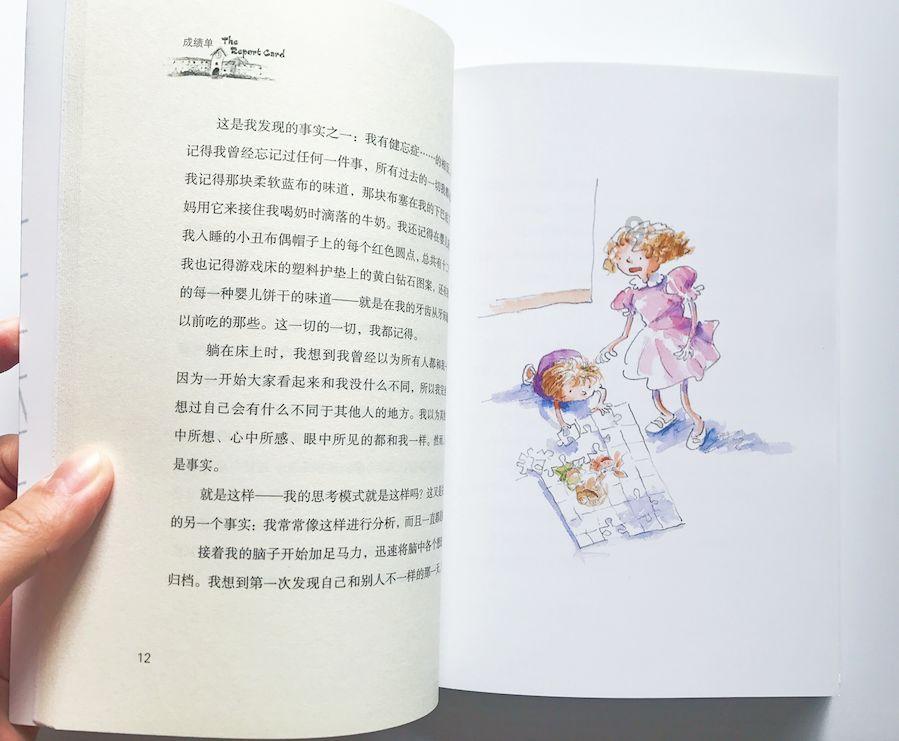 辐射4