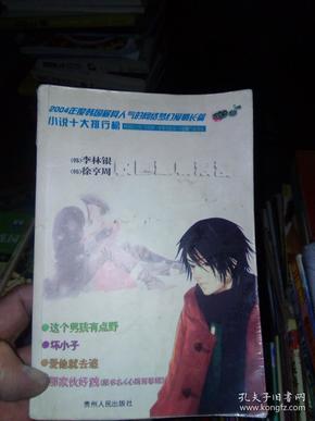 传统皇后救援