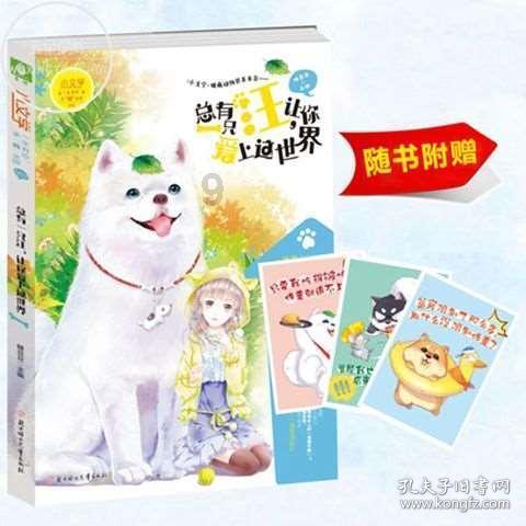 农村合作医疗间断几年之后再缴怎么办？游戏画面