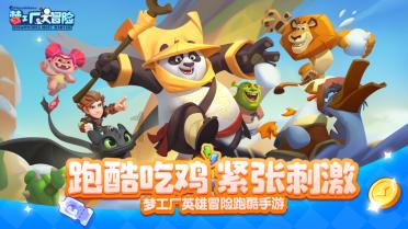 拯救精灵的土地10