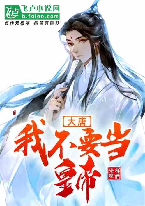 奇幻恐龙世界2