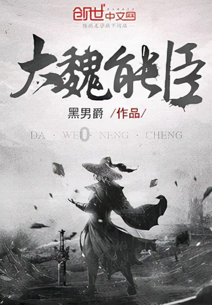 德军总部2新巨人