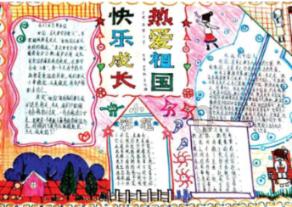 救援聪明男子