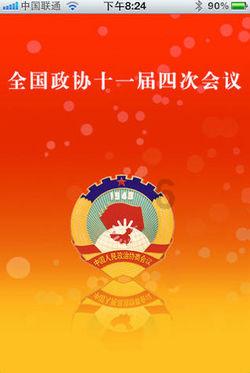 习近平会见安提瓜和巴布达总理布朗